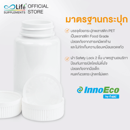 Boost Up Life อะเซโรล่าเชอร์รี่ พลัส วิตามินซี ชุด 2 กระปุก_5